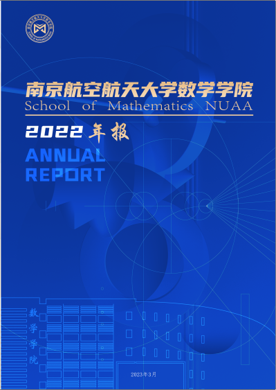 2022年社团学姐
年度报告